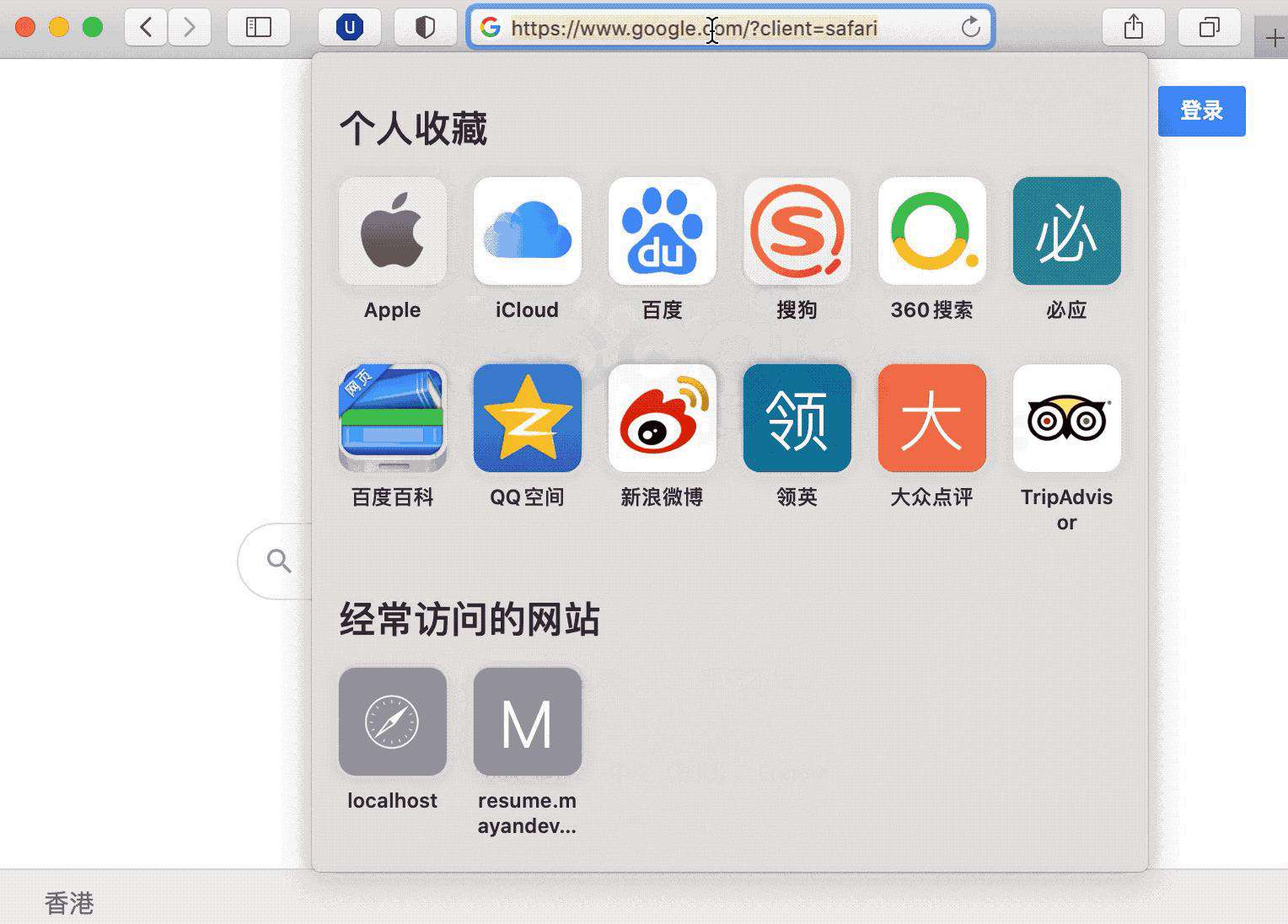 如何使用 GitHub Pages 搭建一个免费的短链服务